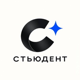 Стьюдент